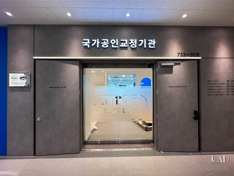 제이애드디자인 이미지