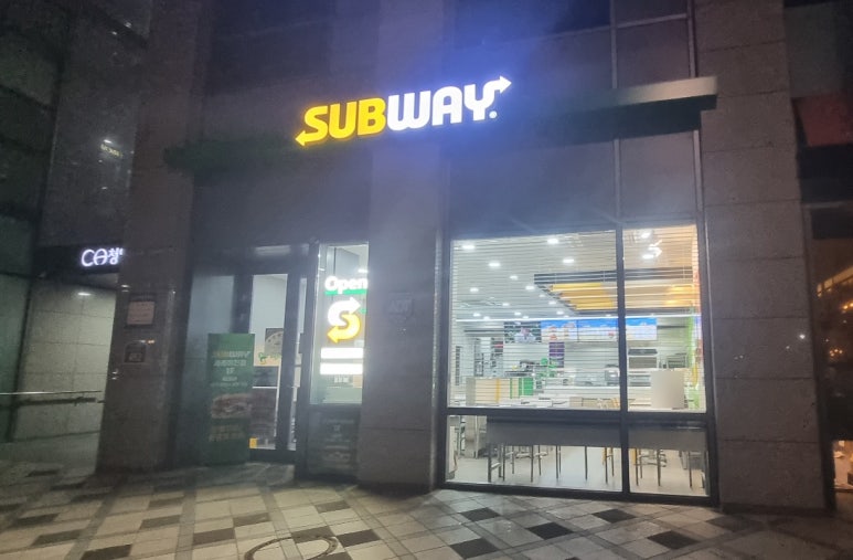 써브웨이세종 이미지