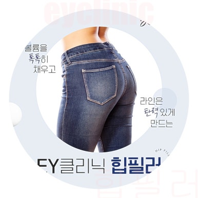 이와이의원 이미지