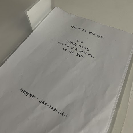더나인웍스 이미지