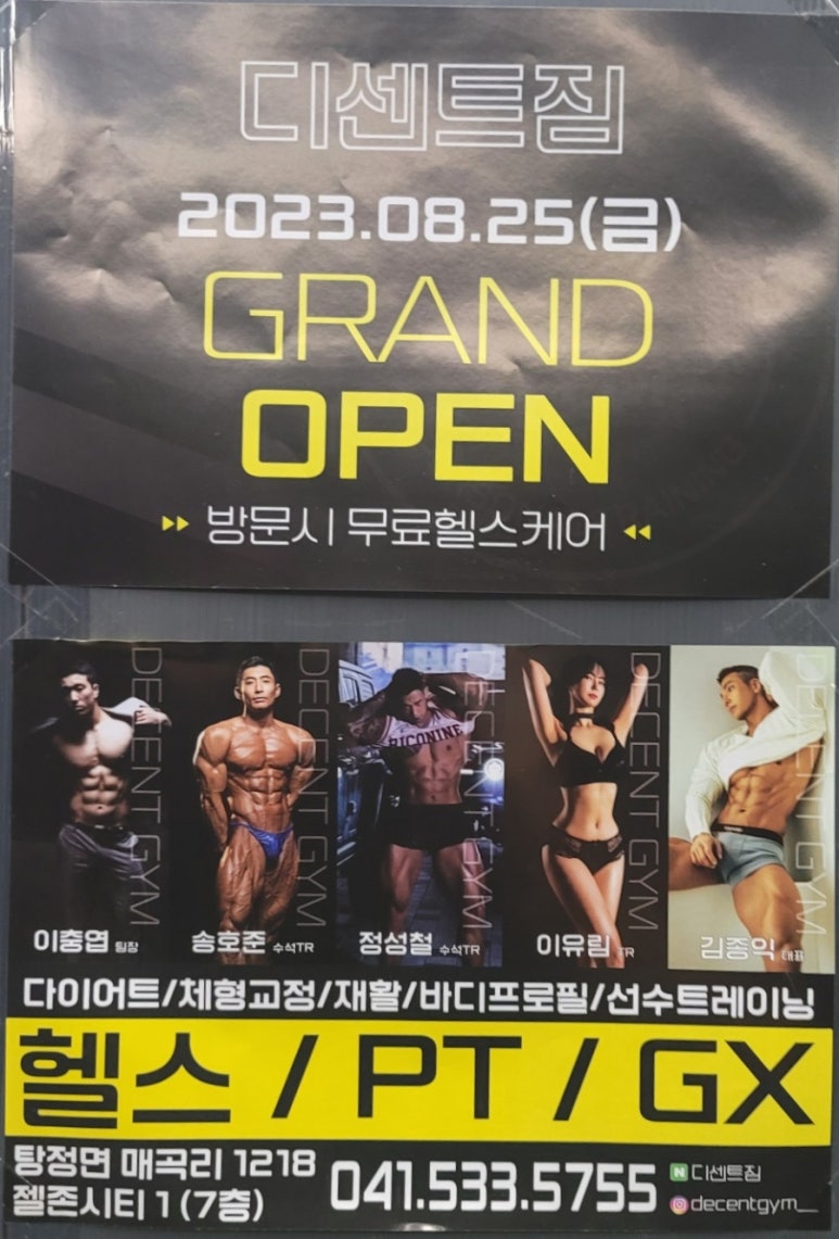 디센트한들물빛점 이미지