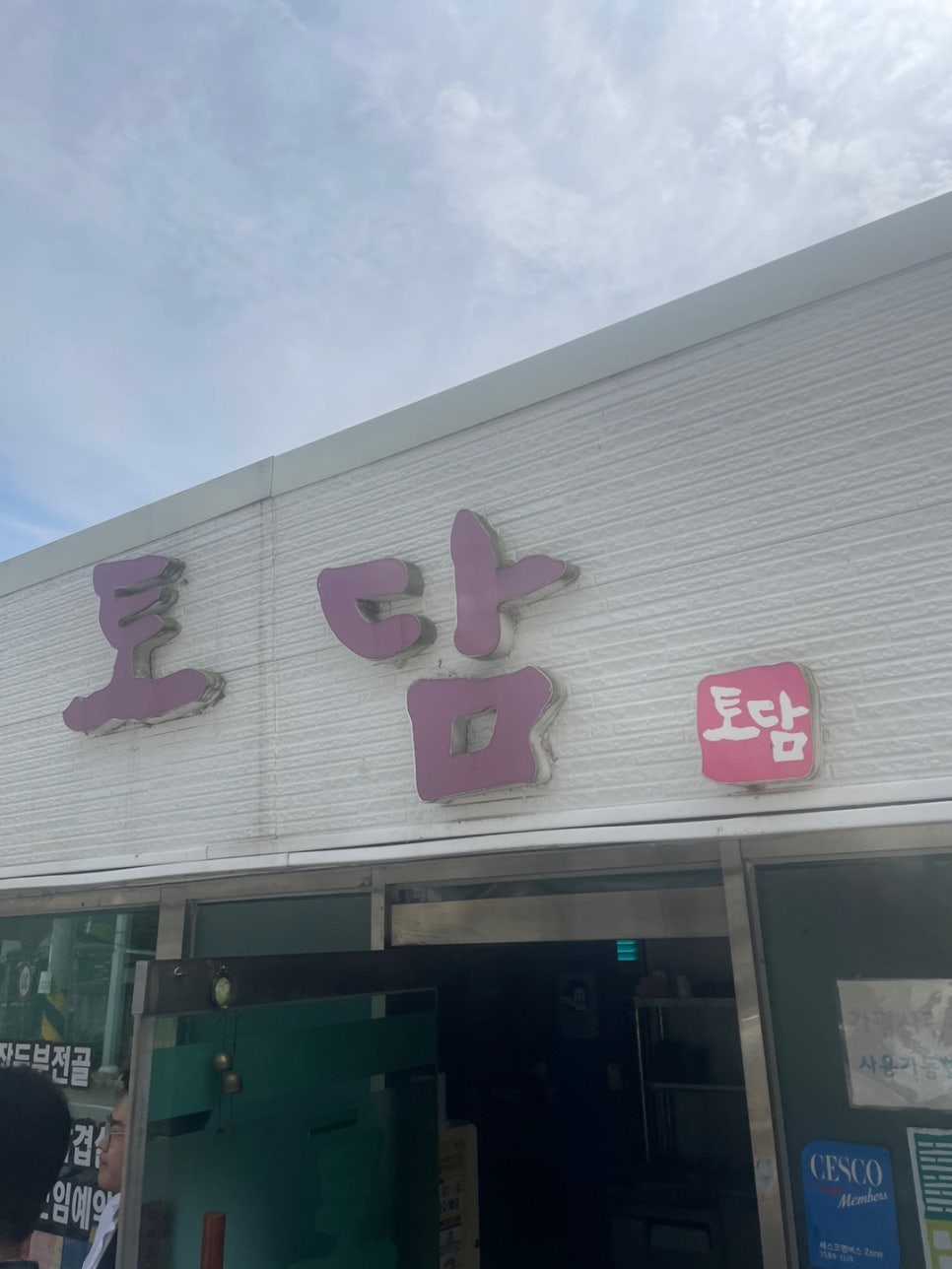 헵시바헤어샵 이미지