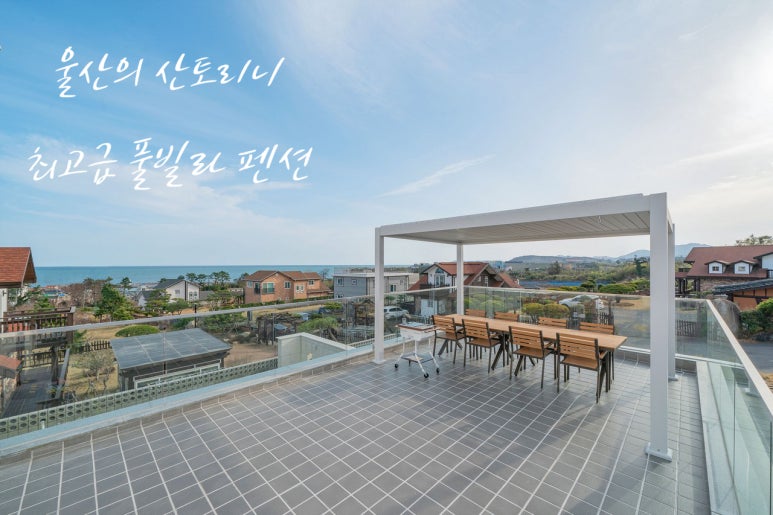 울산울주키즈 이미지