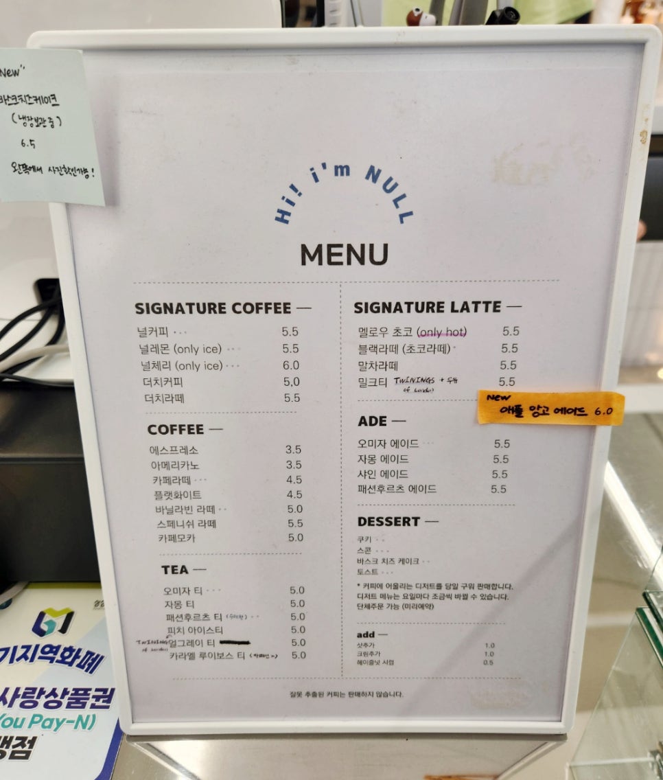 널커피(NULL COFFEE) 이미지