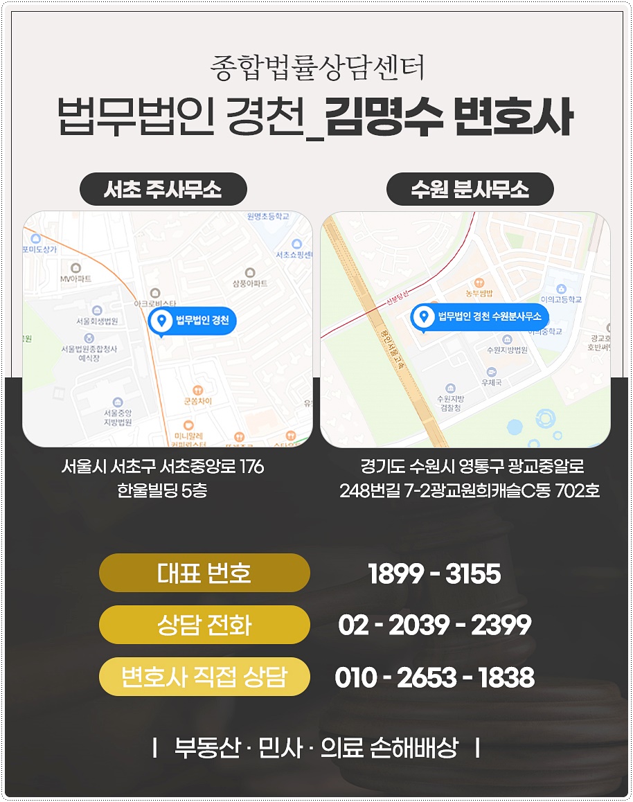 법무법인한울 이미지