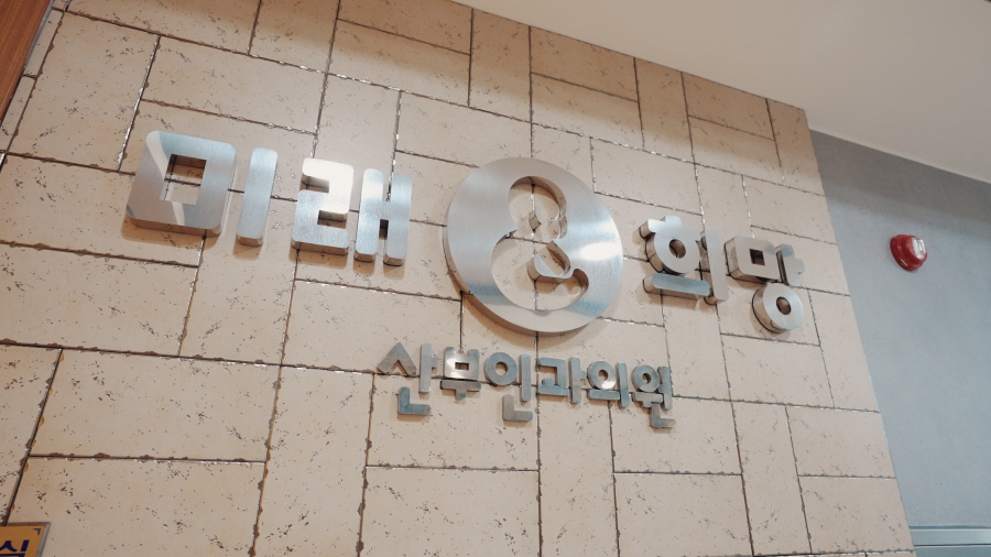 미래와희망산부인과의원 이미지