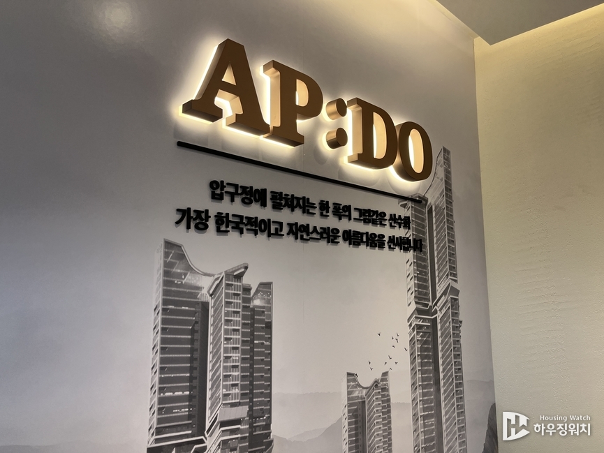 AP건축사사무소 이미지