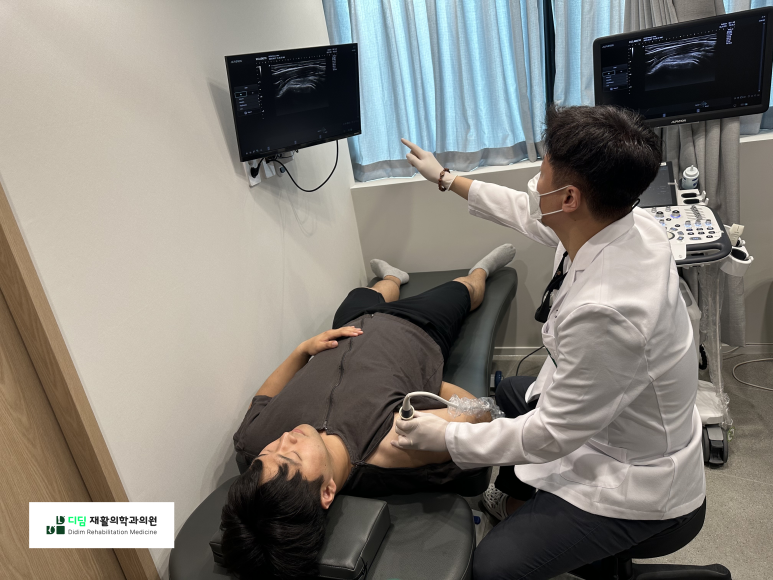 디딤재활의학과의원 이미지