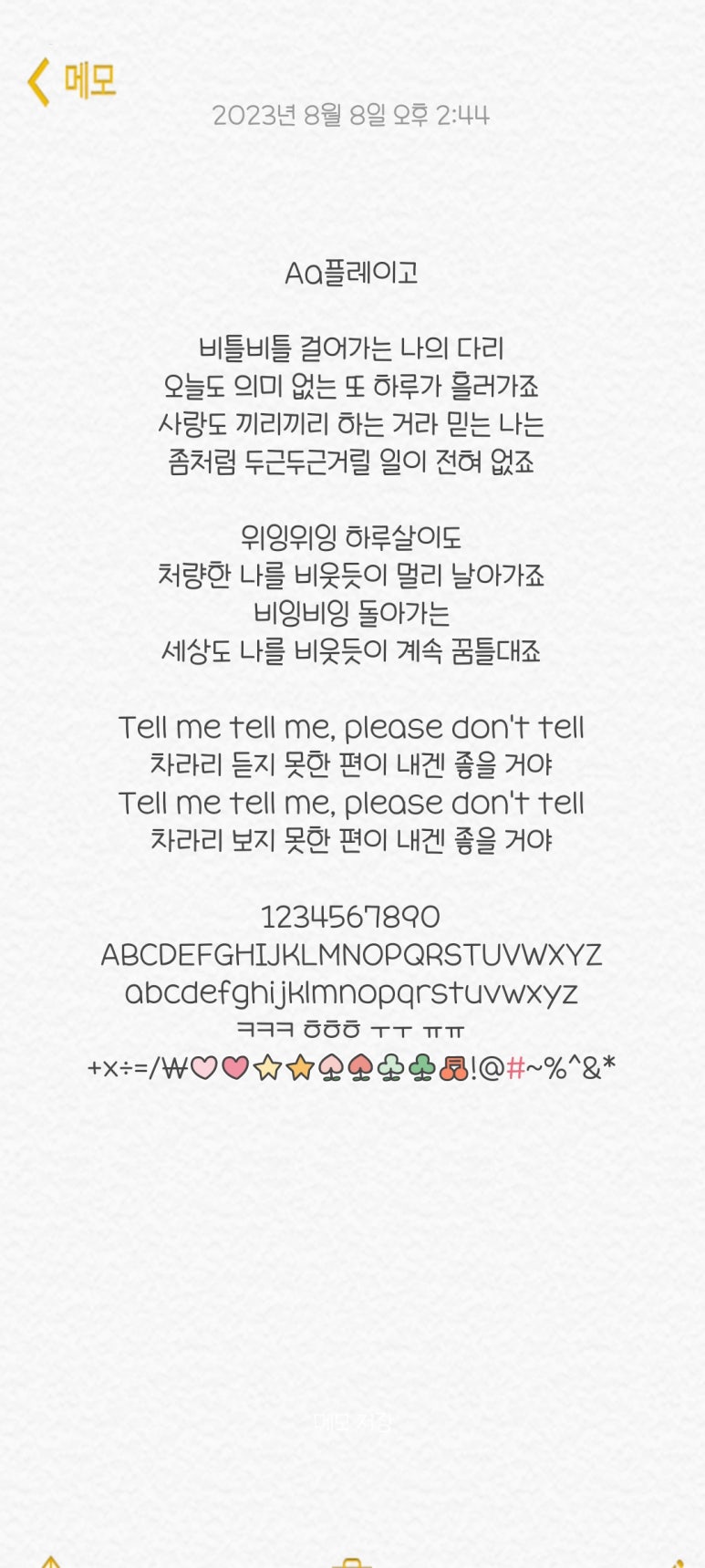 플레이고 이미지