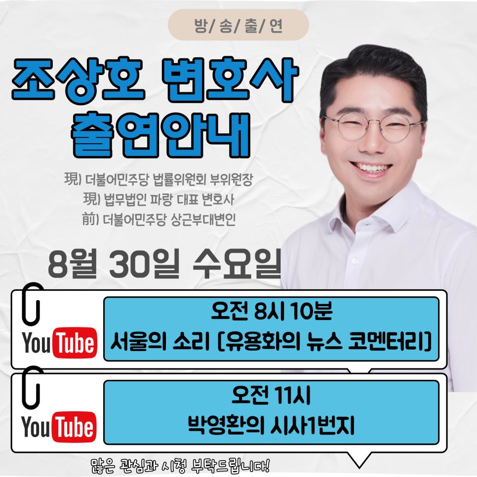 법무법인파랑 이미지
