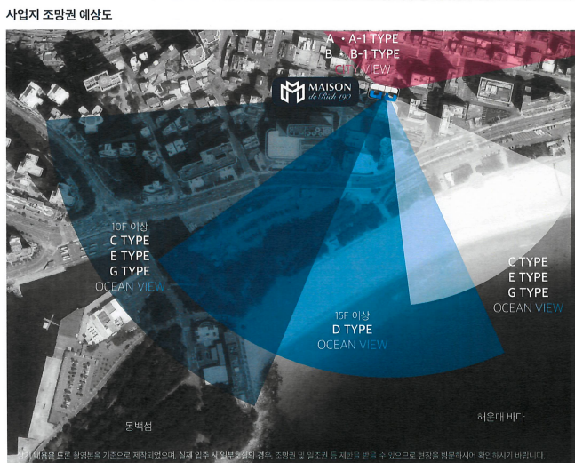 메종드마린 이미지