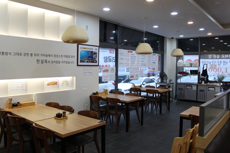 한설옥 이미지