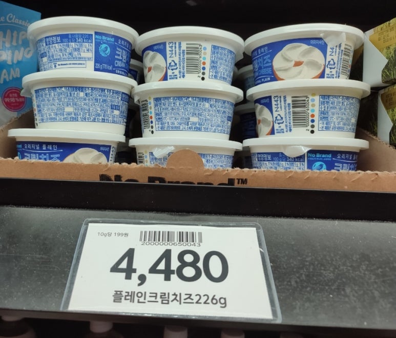 노브랜드나주빛가람점 이미지