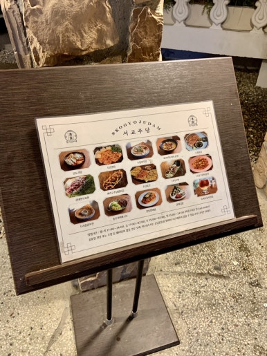 제주담은집 이미지