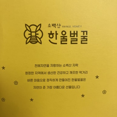 한울 농업회사법인 주식회사 이미지