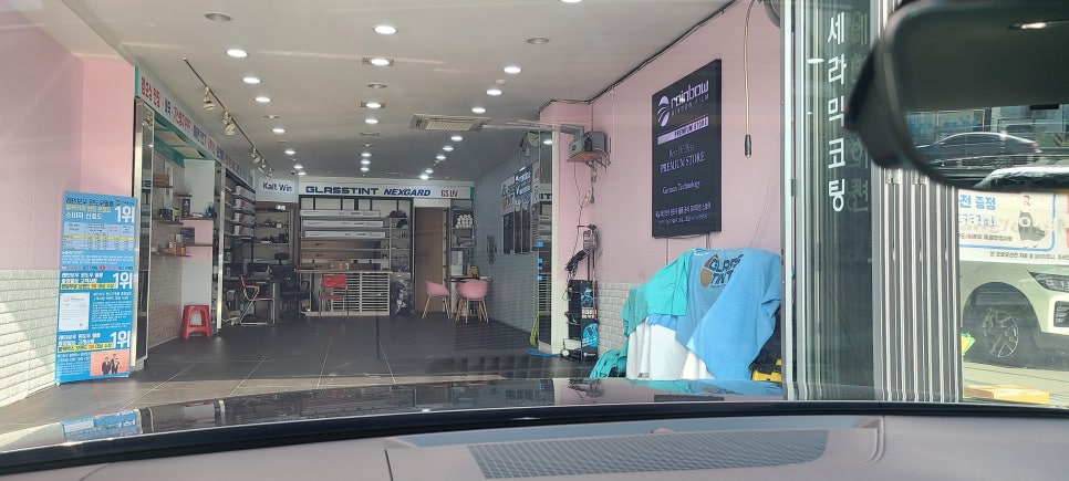 경원썬팅 이미지