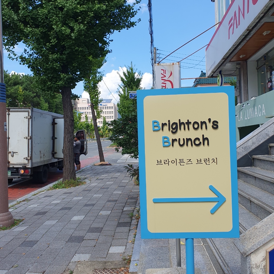 브라이튼즈브런치 이미지