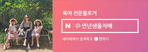 색조놀이 화장품 이미지
