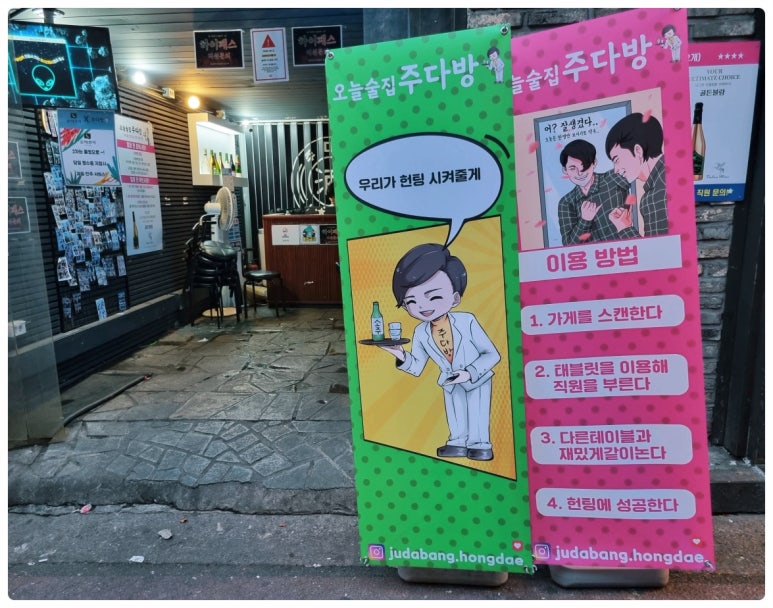 테이블매니저(주) 이미지