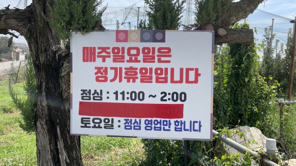 들밥한식뷔페 이미지