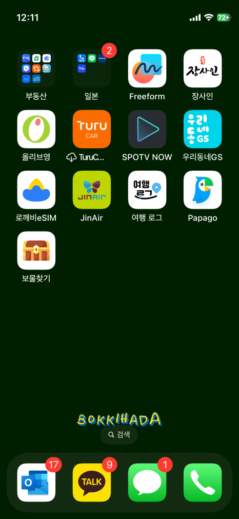 또요공방 이미지