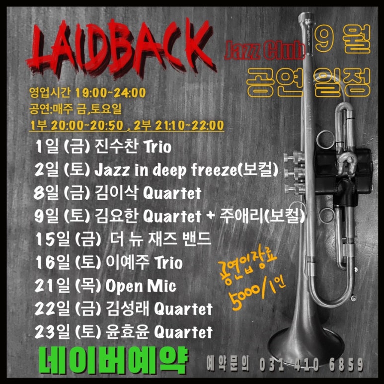 진수찬 이미지