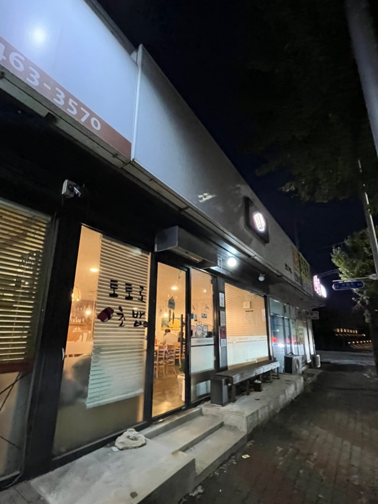 토토로초밥 이미지