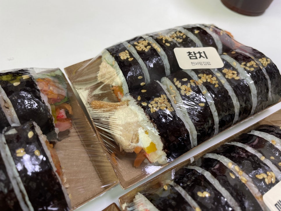 천서방김밥대전 이미지