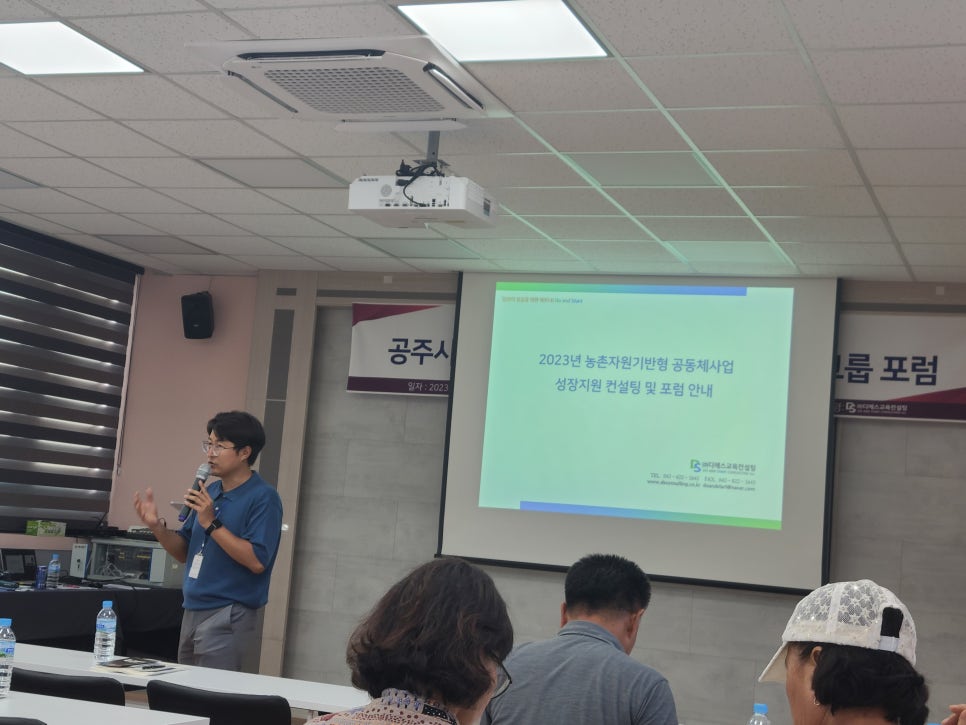 디에스교육컨설팅 이미지