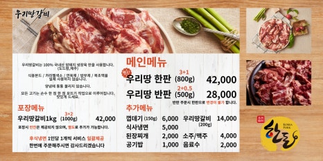 오!갈비냉면 이미지