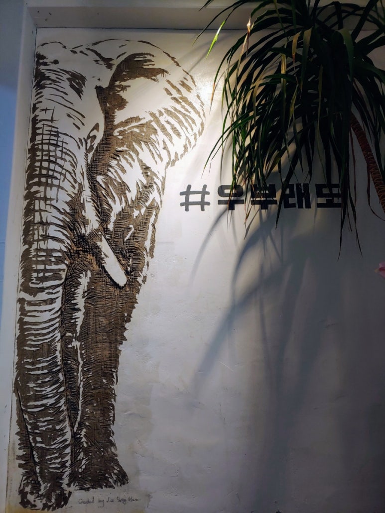 우부래도 베지찬 이미지