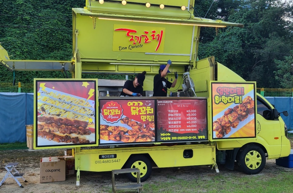 커피볶는 낭만곰 이미지