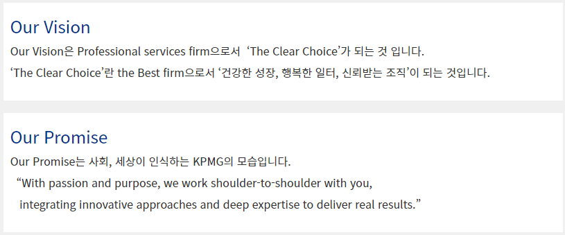 삼정회계법인 이미지