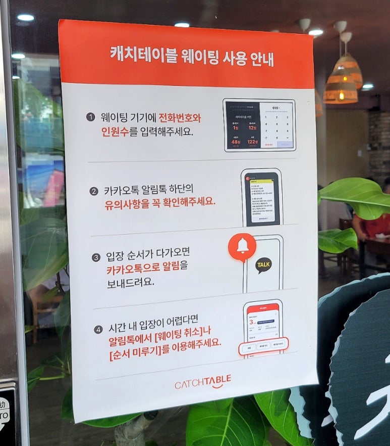 삼동소바화성융건릉점 이미지