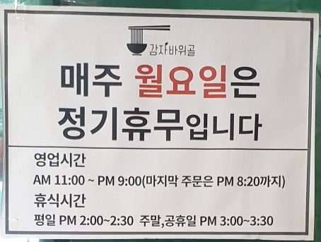 문창그릇 이미지