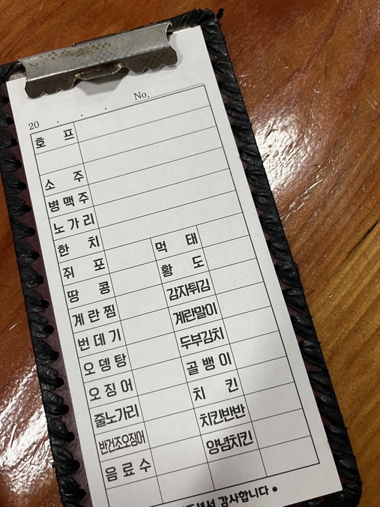 정직한루피 이미지