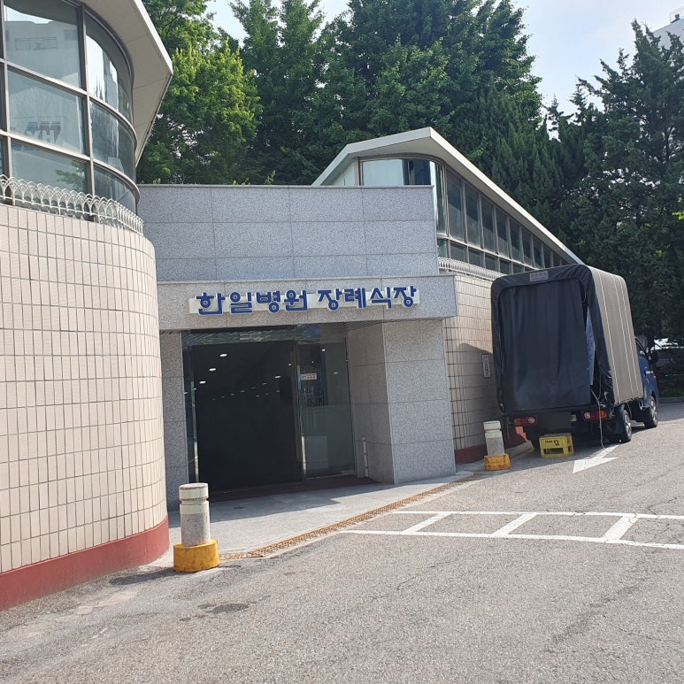한일장식 이미지