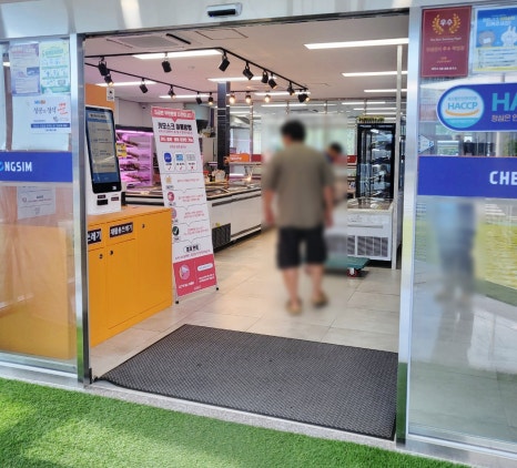 주식회사 청심 이미지