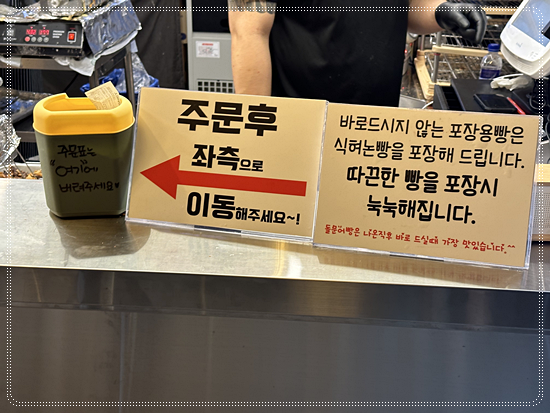 두꺼비 포차 이미지