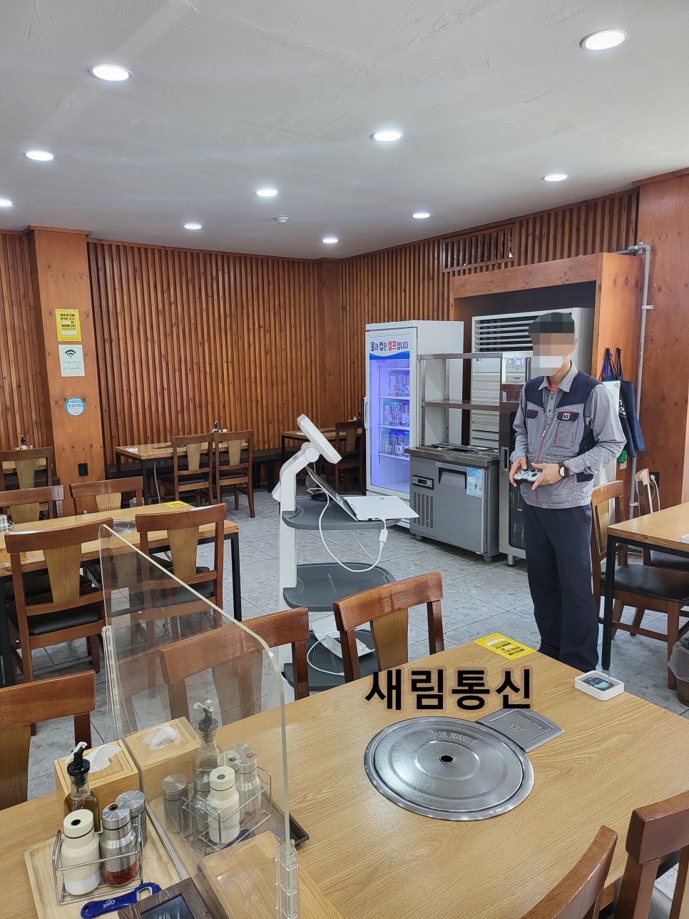 새림통신 이미지