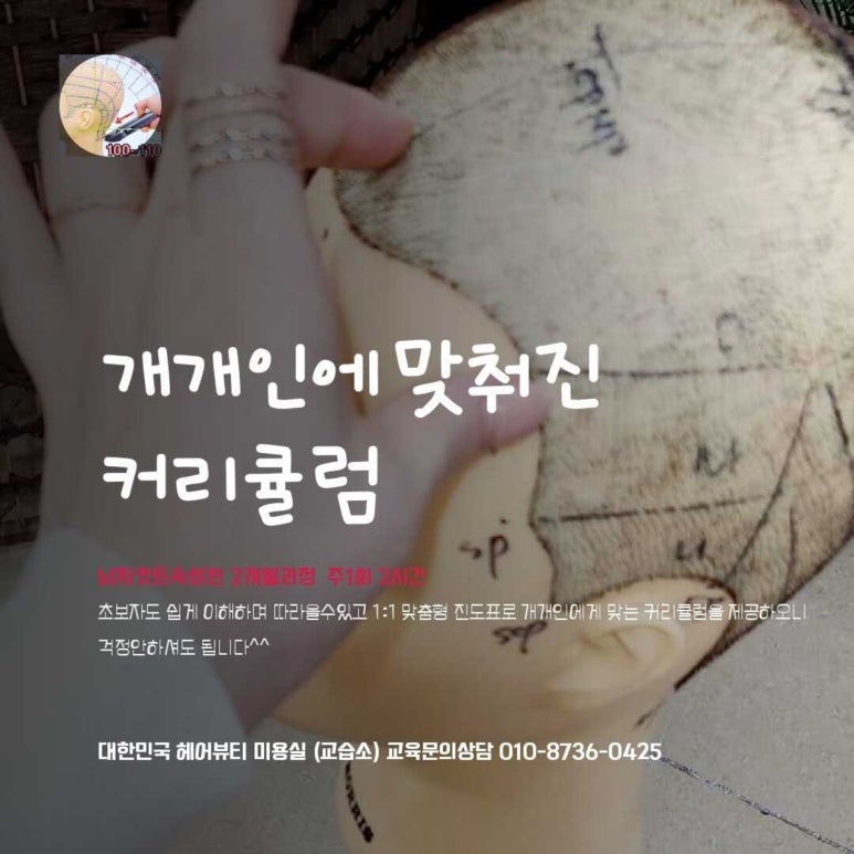 문 남자컷전문 이미지