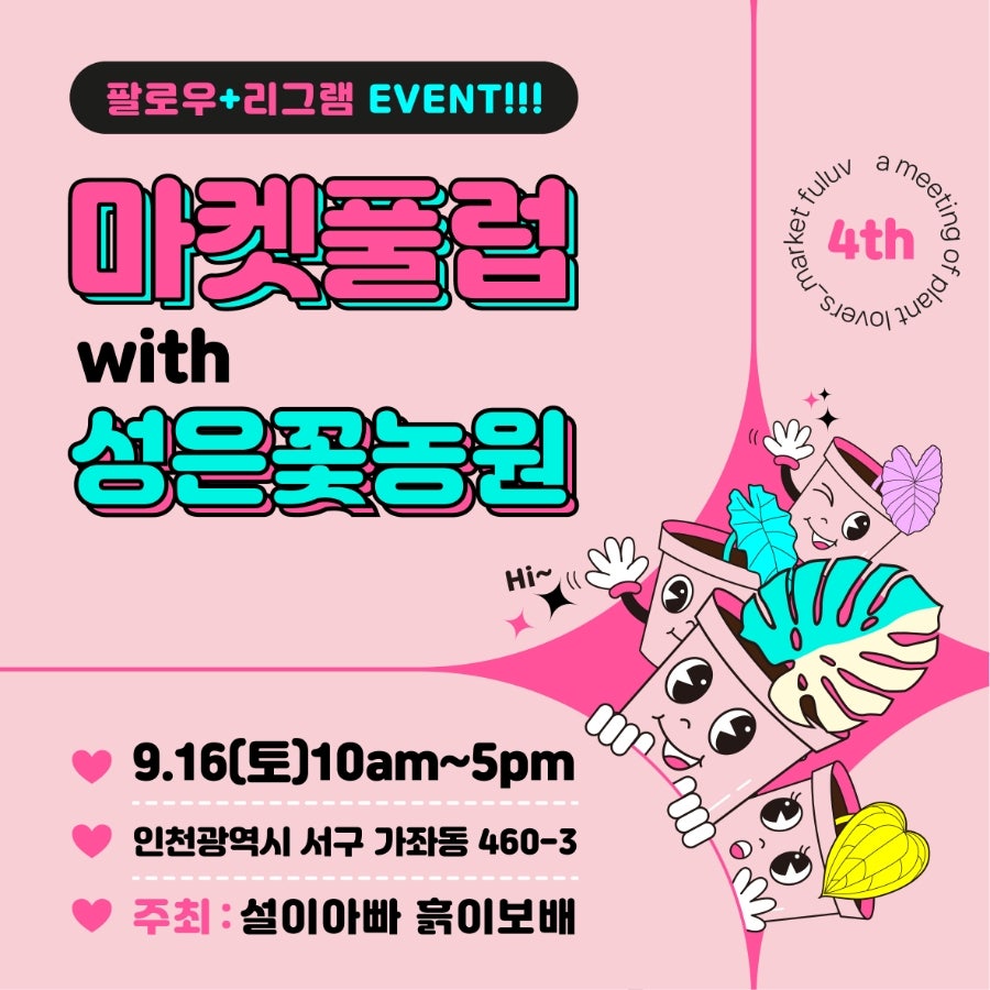 서우마켓 이미지