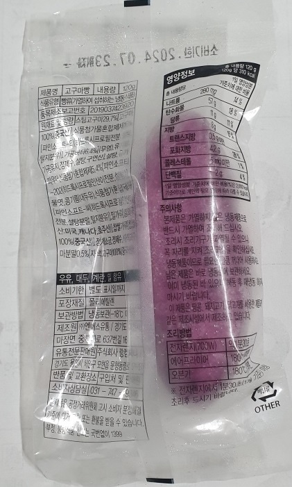 엔에스유통 이미지