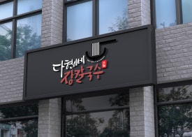 레옹디자인 이미지