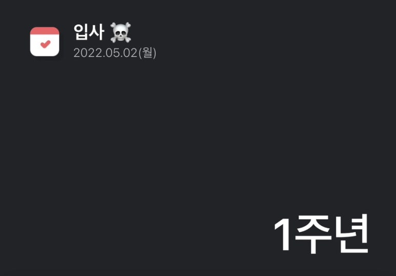 그라미 이미지