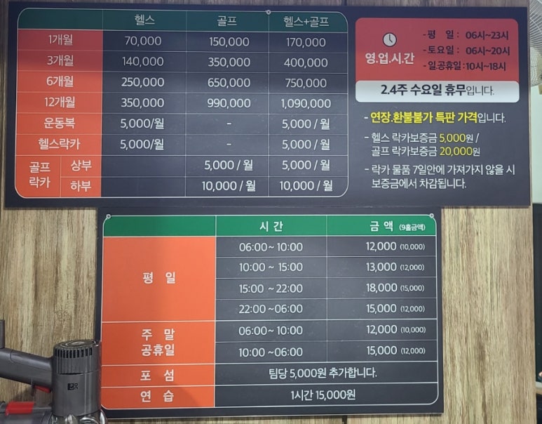 로얄당구장클럽 이미지