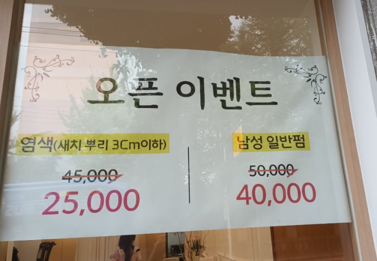 헤어341 이미지