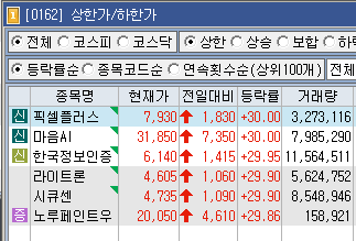 (주)픽셀플러스 이미지
