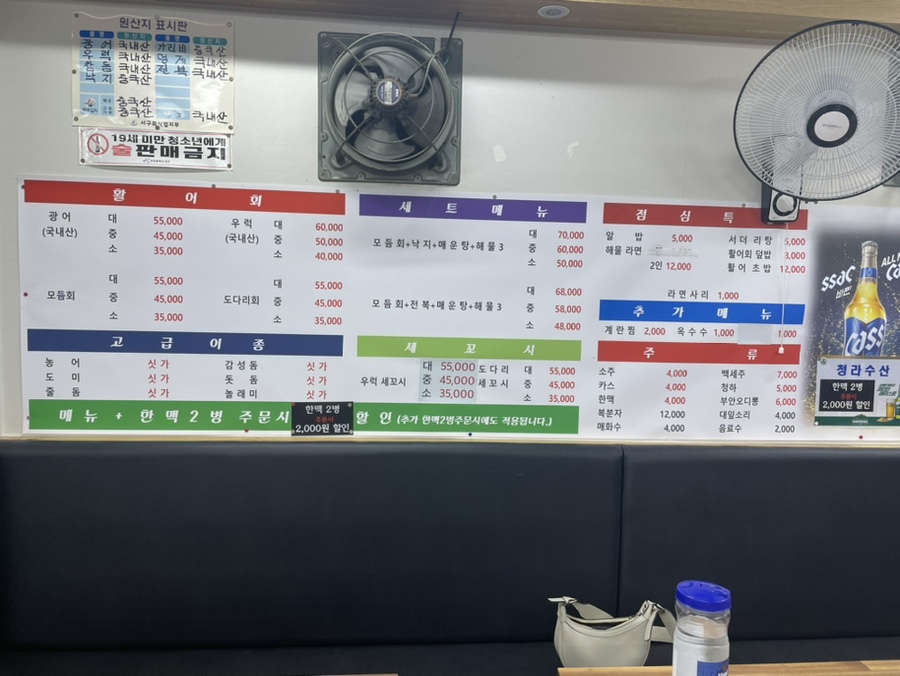 청라수산 이미지