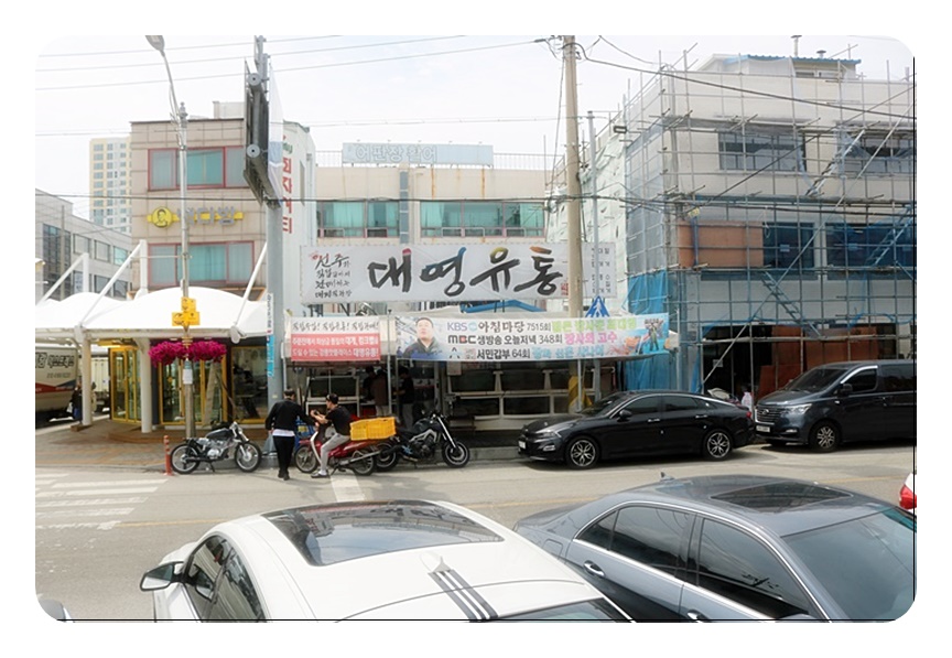 강릉하나로유통 이미지